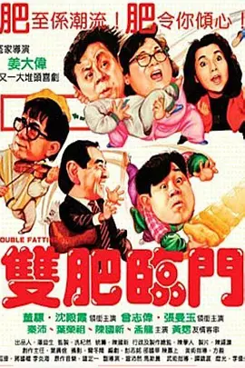 印度巨蜥